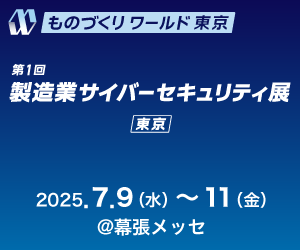 エネルギーと必要な知識であなたを輝かせるセミナー Google for Education より感謝状「Appreciation for Excellent